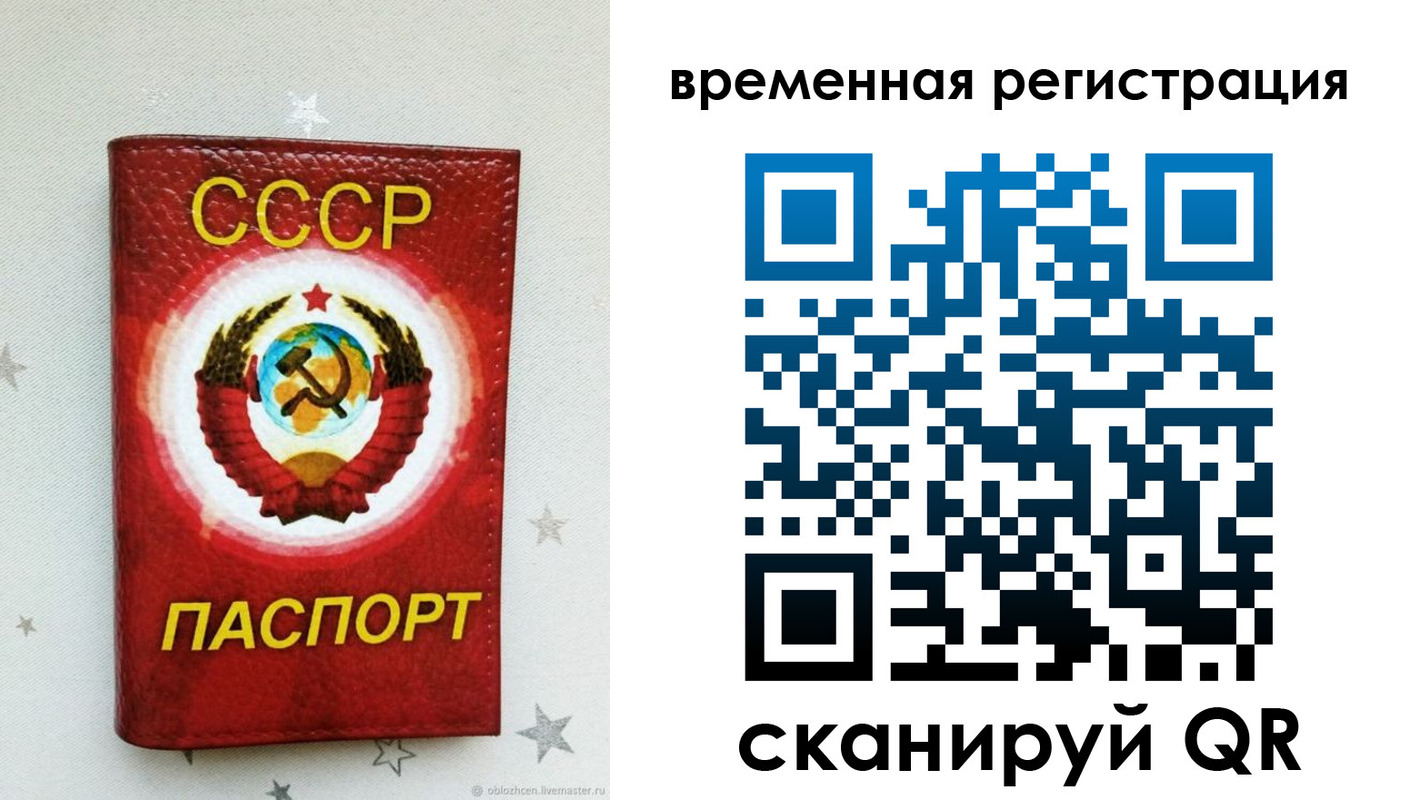 найти адрес прописки в Ульяновской области