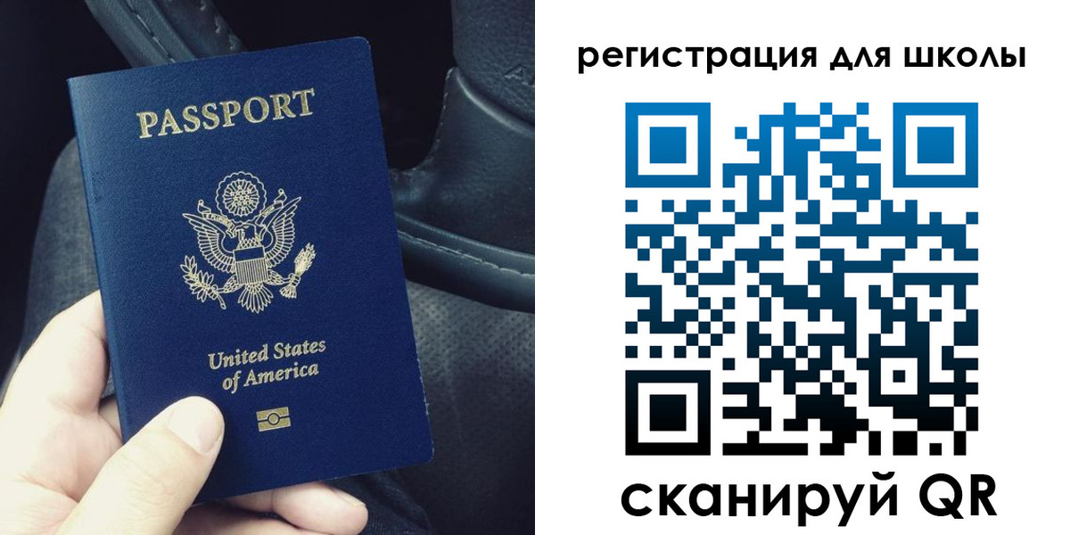 временная прописка в Ульяновской области